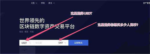 2022年中国能进行USDT交易吗(国内买卖USDT合法吗)-第2张图片-芝麻交易所下载